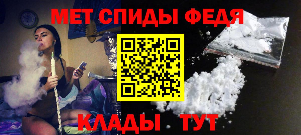 Саяногорск  мориарти состав  Вход с VPN  АМФЕТАМИН Premium  АМФЕТАМИН 