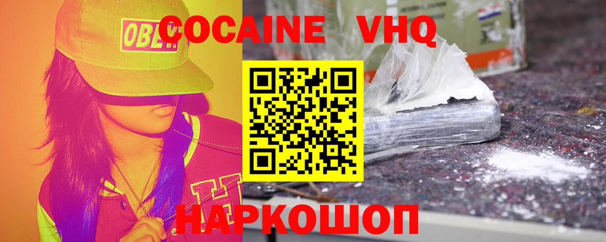 МДМА Саяногорск