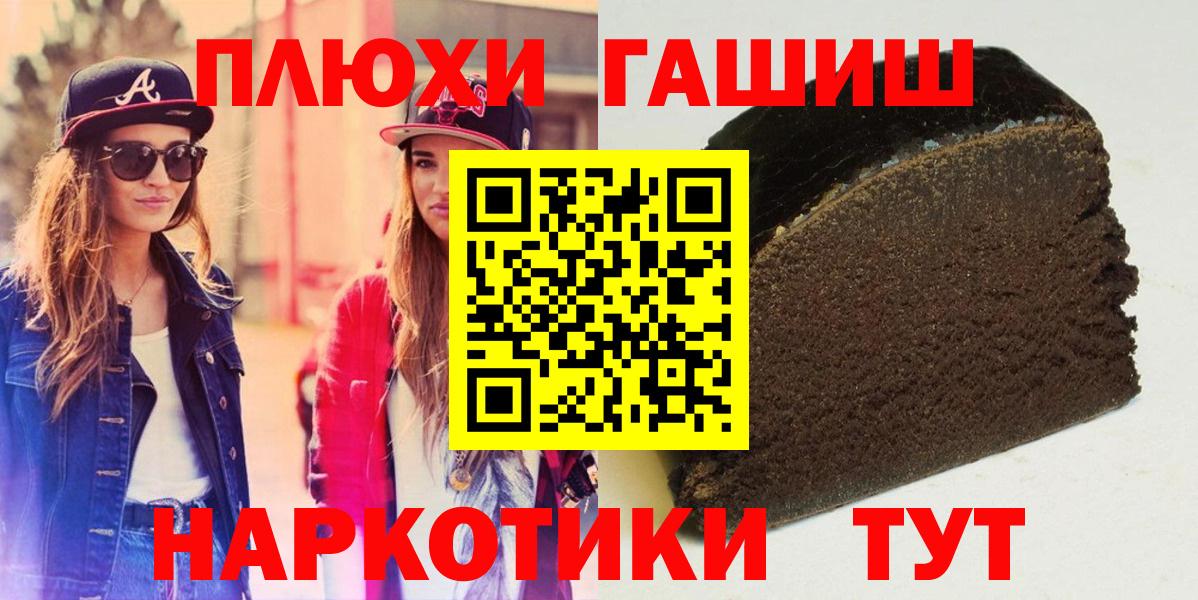 ГАШ AMNESIA HAZE Саяногорск