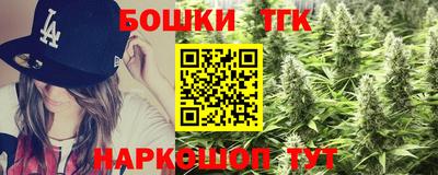 трава Рыбинск