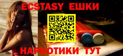 трава Рыбинск
