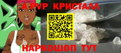 трава Рыбинск