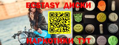 трава Рыбинск