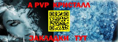 трава Рыбинск