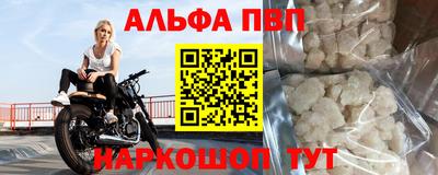 трава Рыбинск
