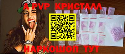 трава Рыбинск