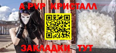 марихуана Рязань