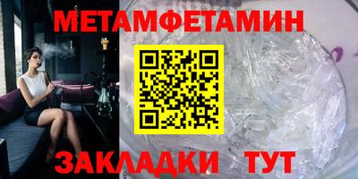 трава Рыбинск