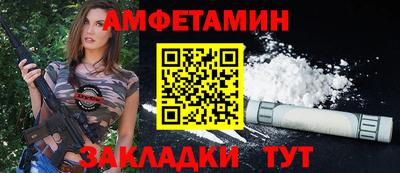 трава Рыбинск