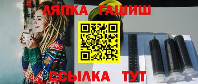 трава Рыбинск