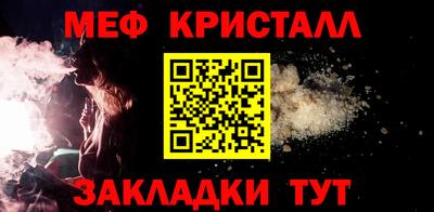 трава Рыбинск