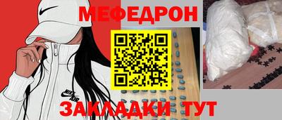 трава Рыбинск