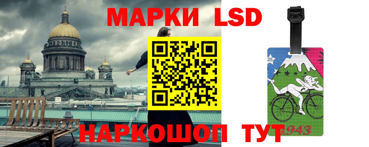 Лсд 25 экстази кислота Саяногорск