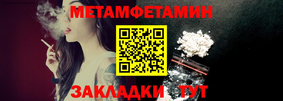 COCAIN  Codein  Alpha PVP СК   МАРИХУАНА  Купить наркотики  Вход с VPN  Меф МЯУ МЯУ кристаллы  ГАШ  ТГК  Саяногорск  ГАШИШ  LSD-25 
